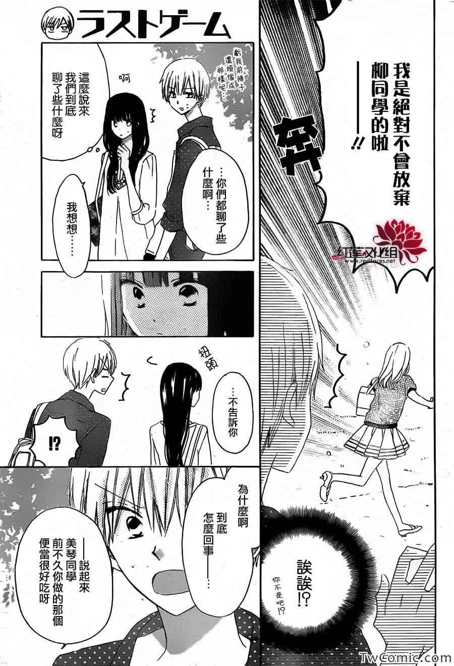 第24话