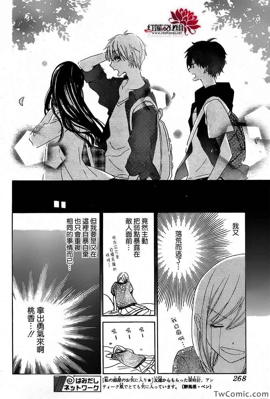 第24话
