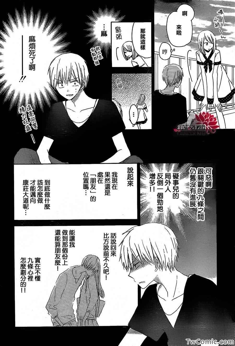 第24话