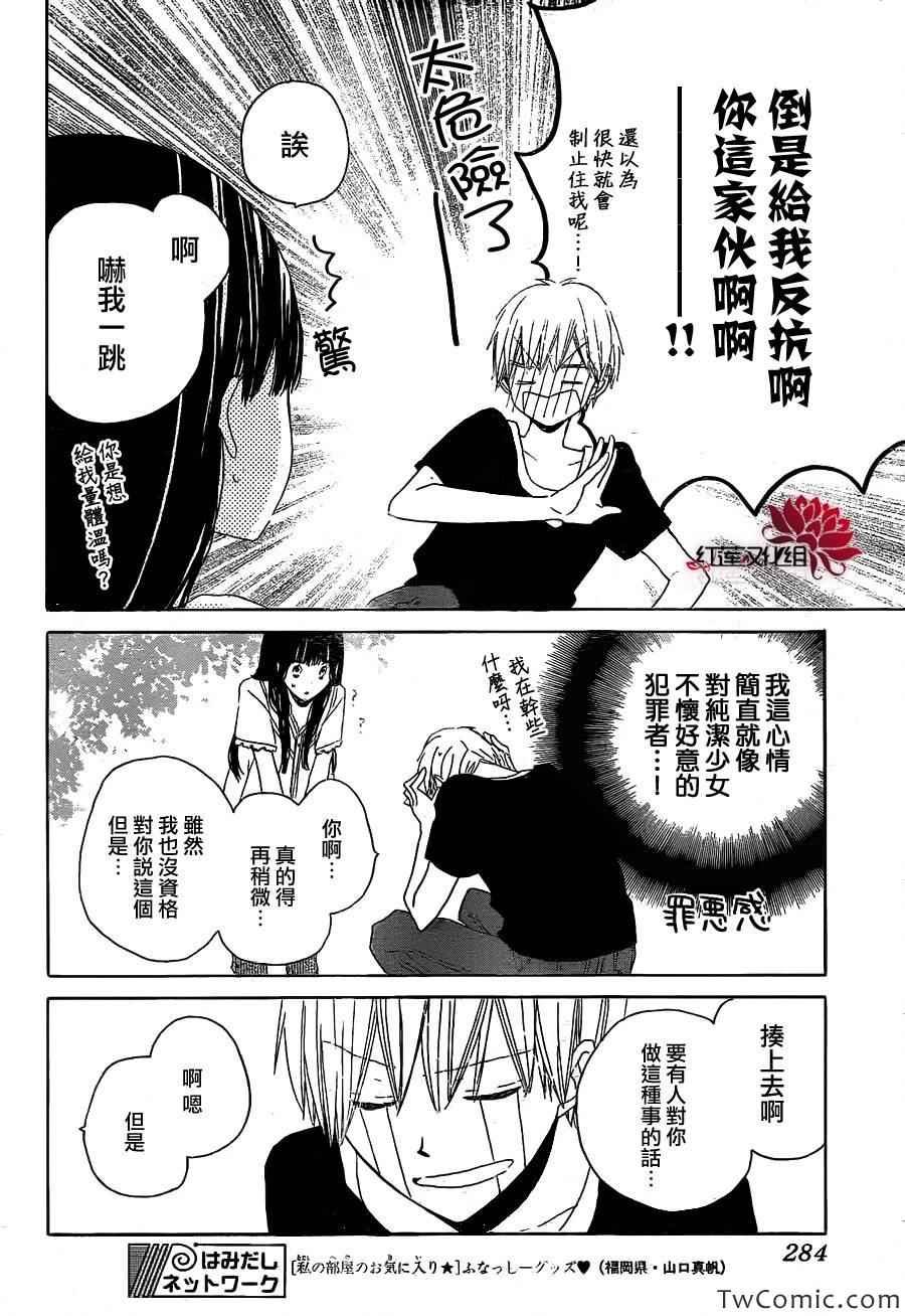 第24话