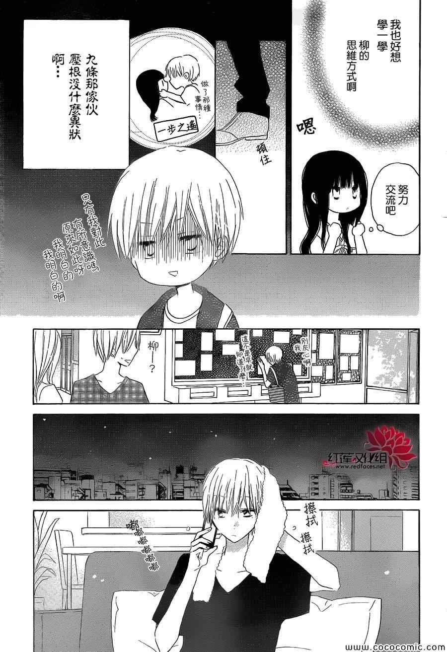 第25话