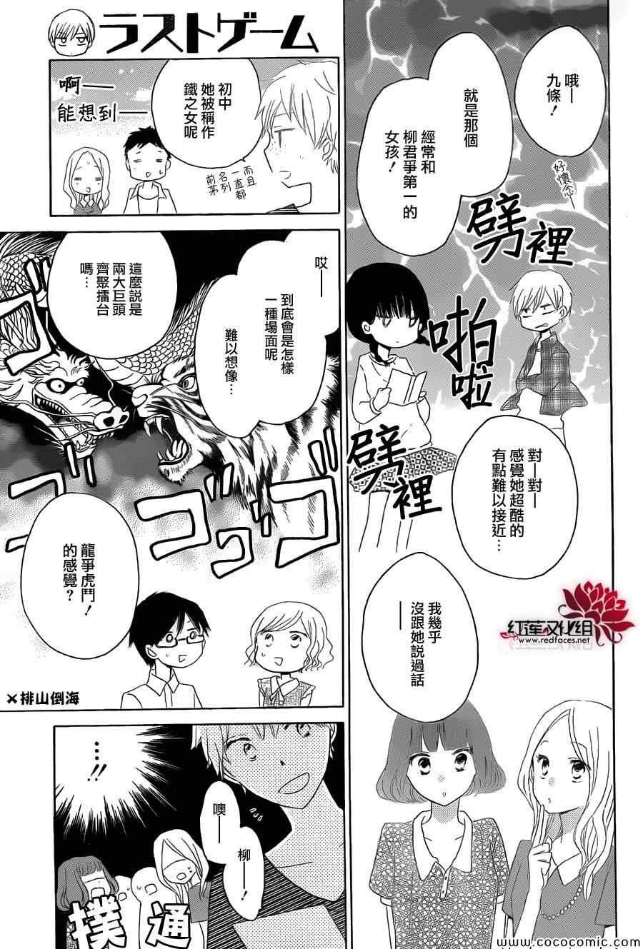 第25话
