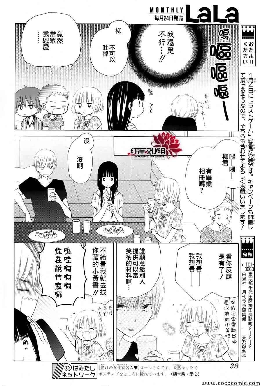 第27话