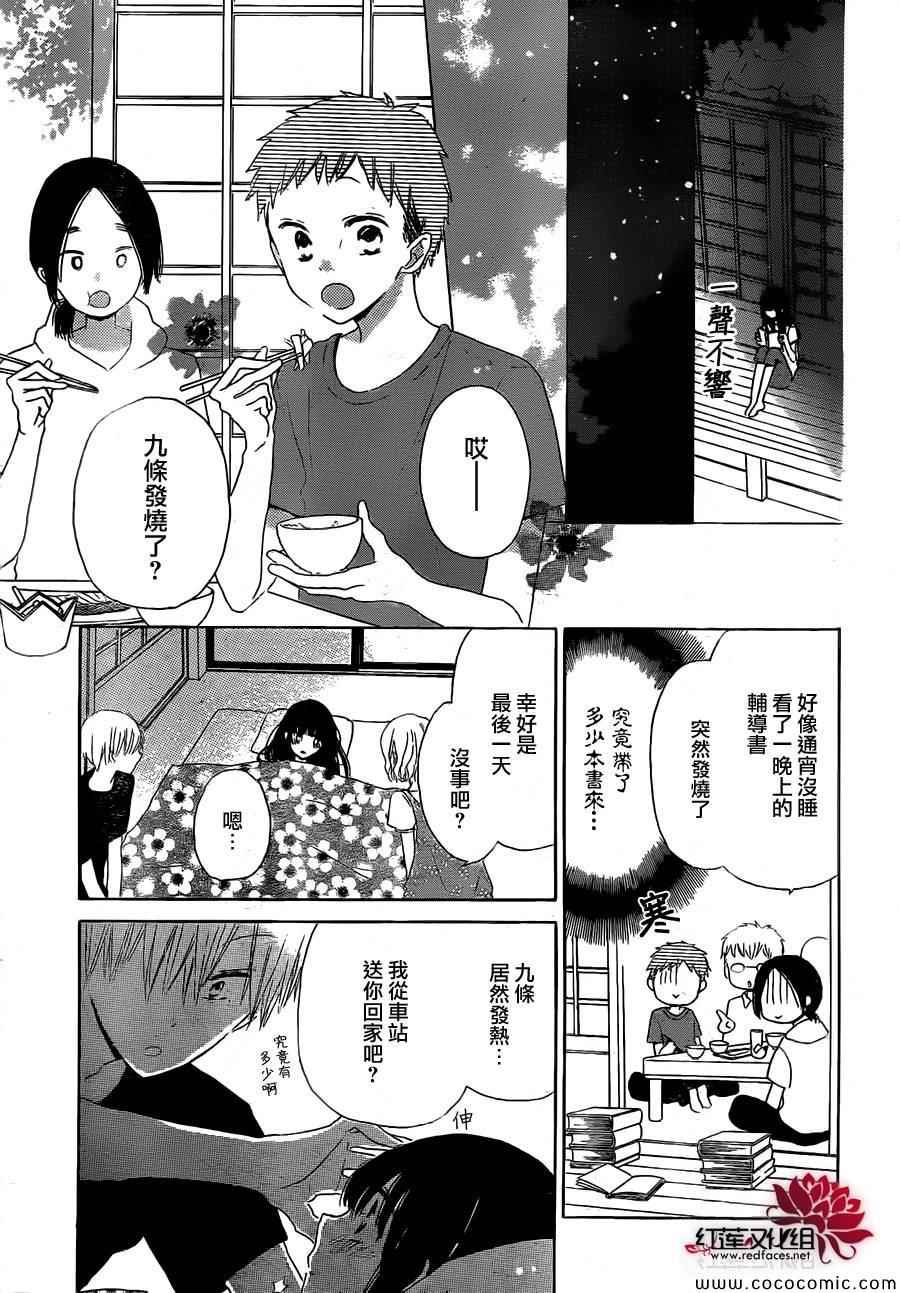第30话