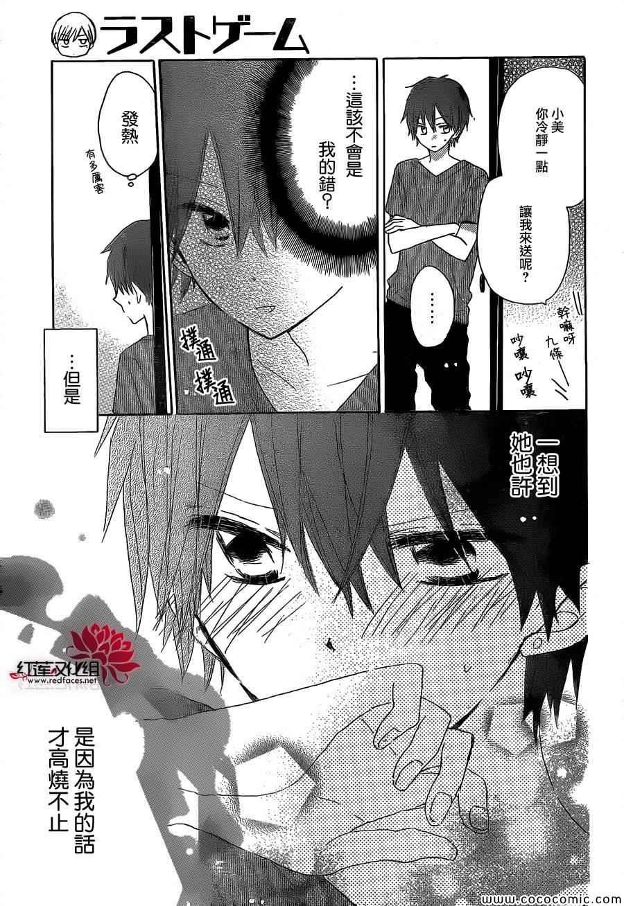 第30话