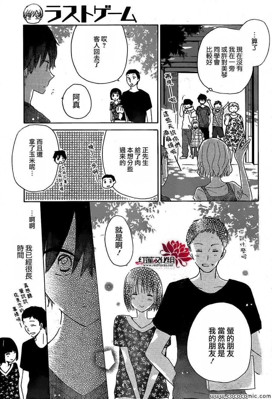 第30话