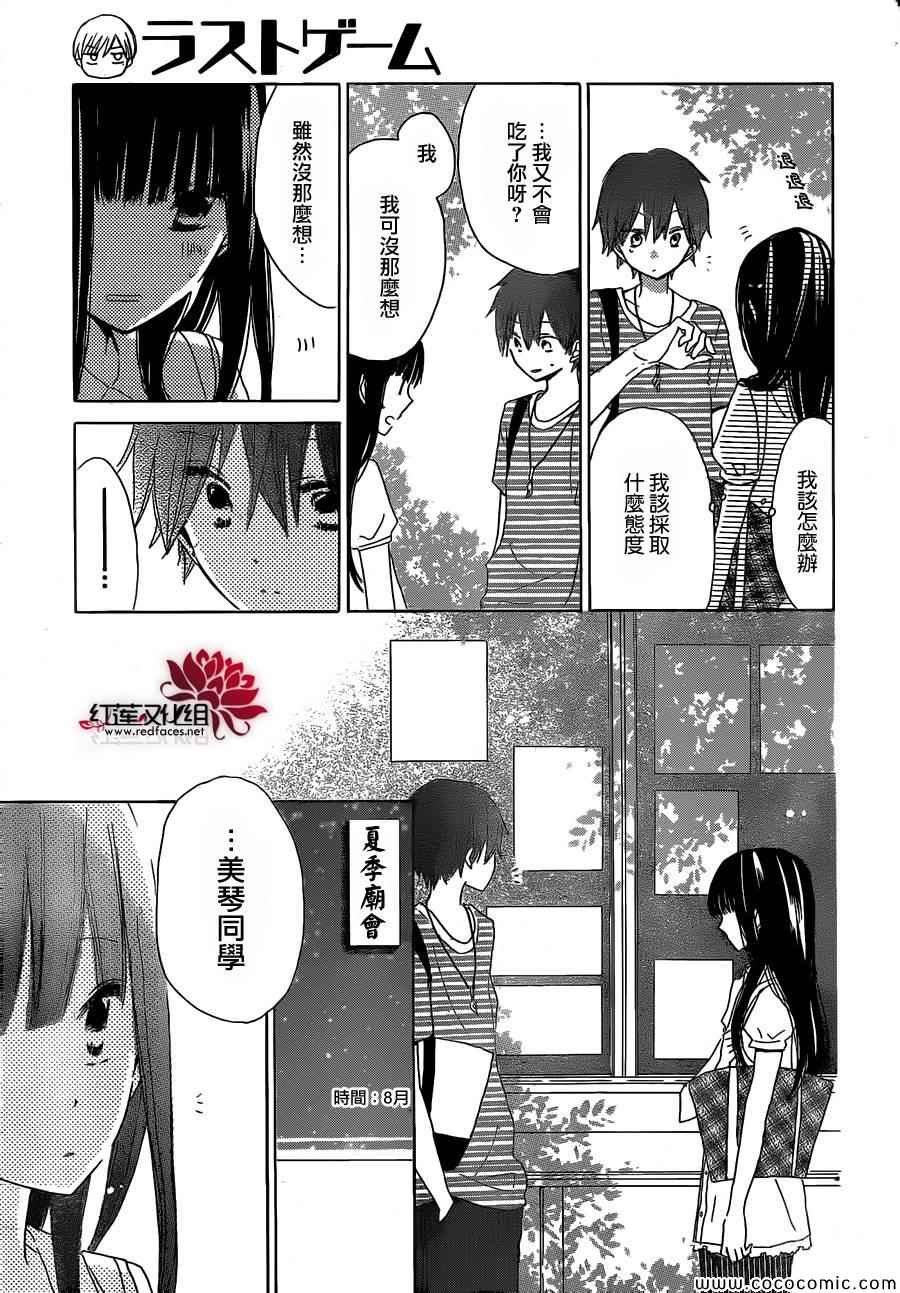 第30话