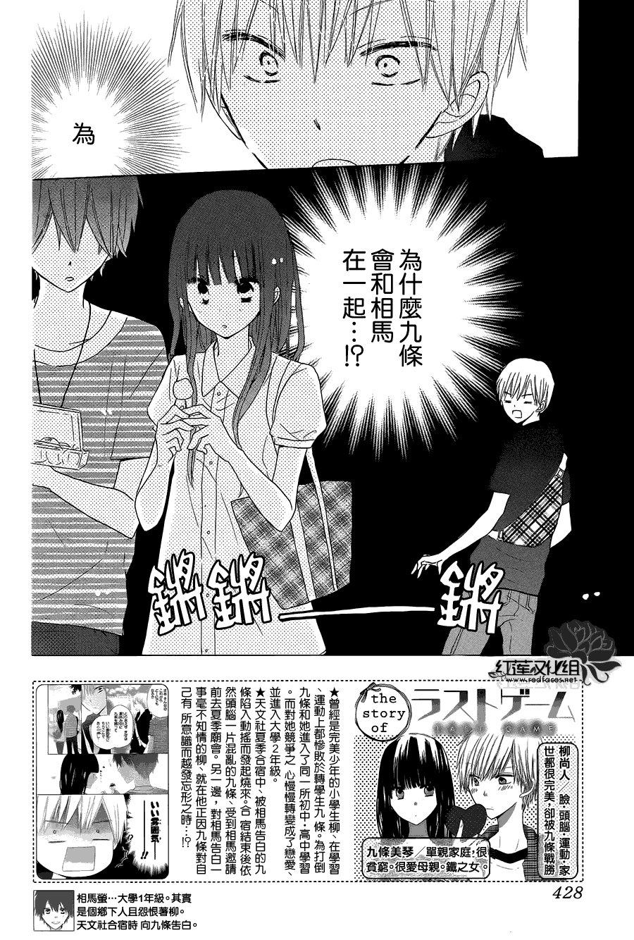 第31话