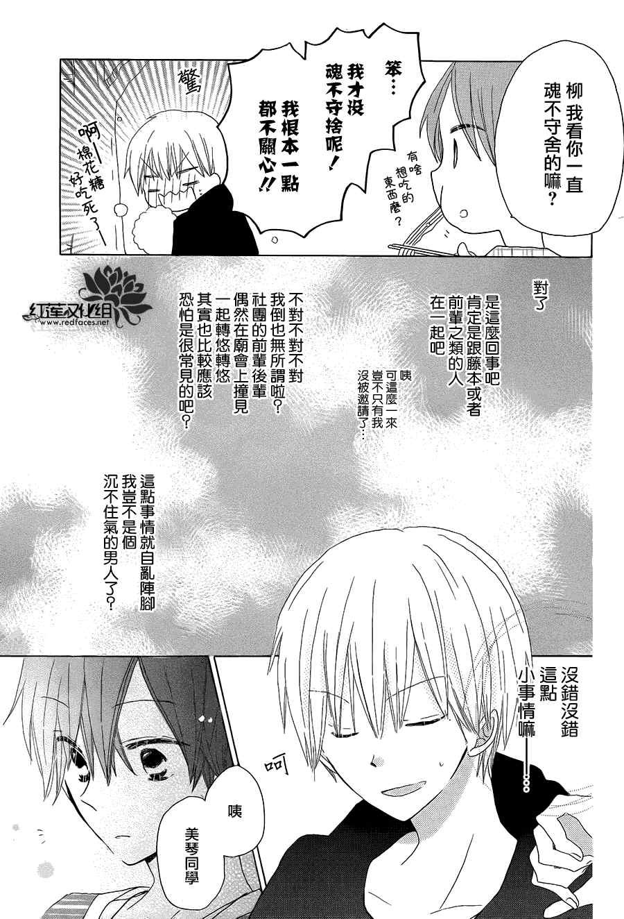 第31话