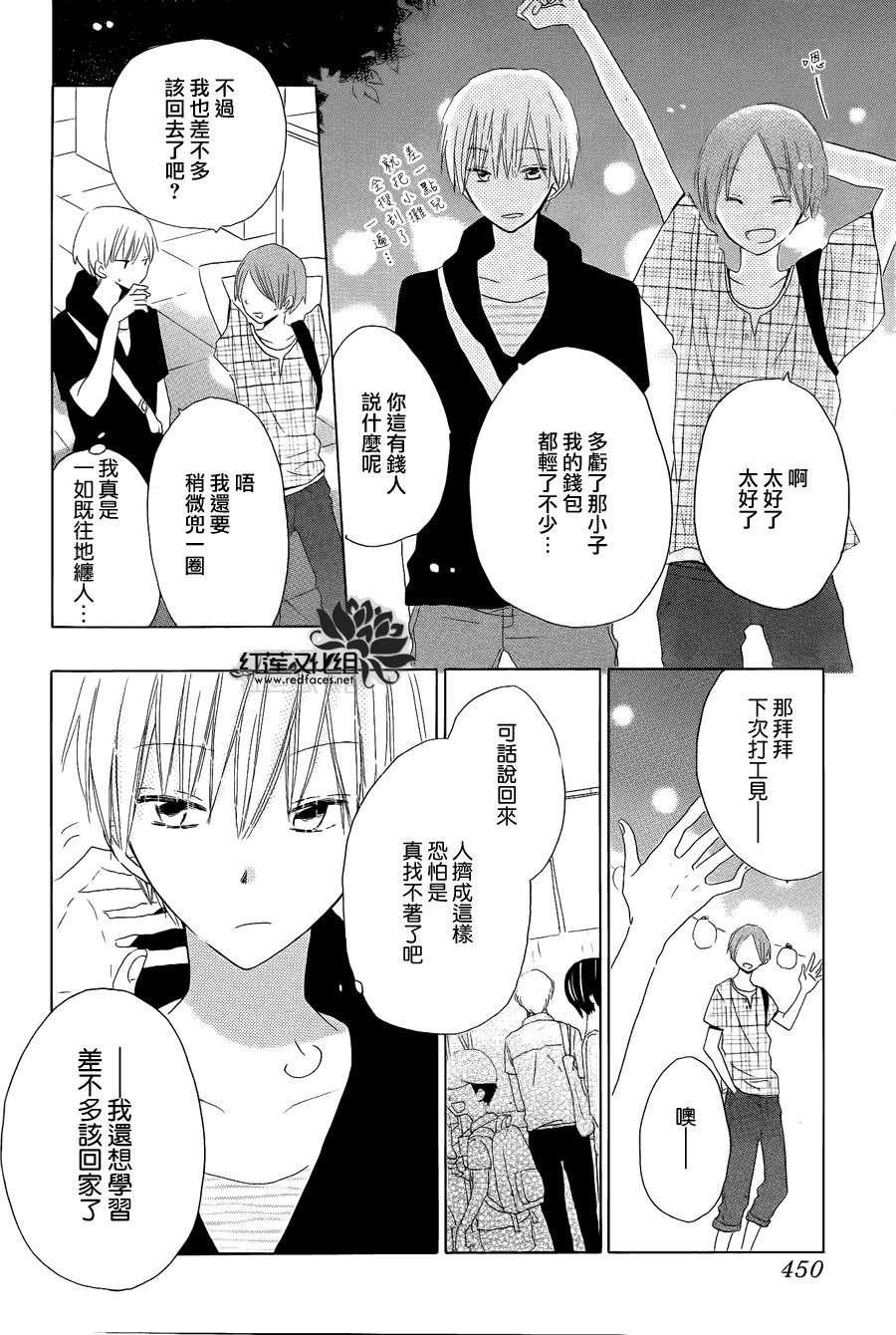 第31话