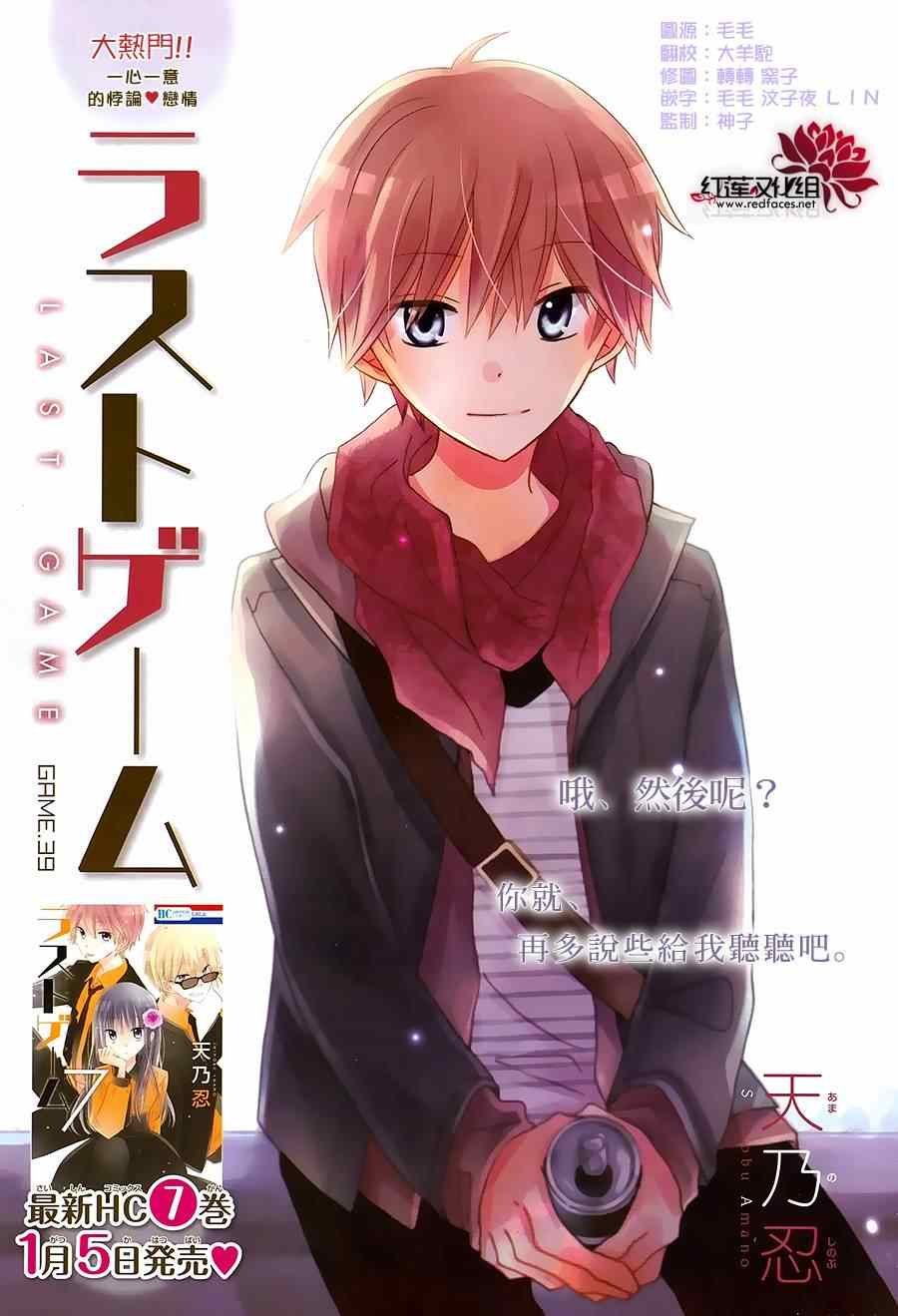 第39话