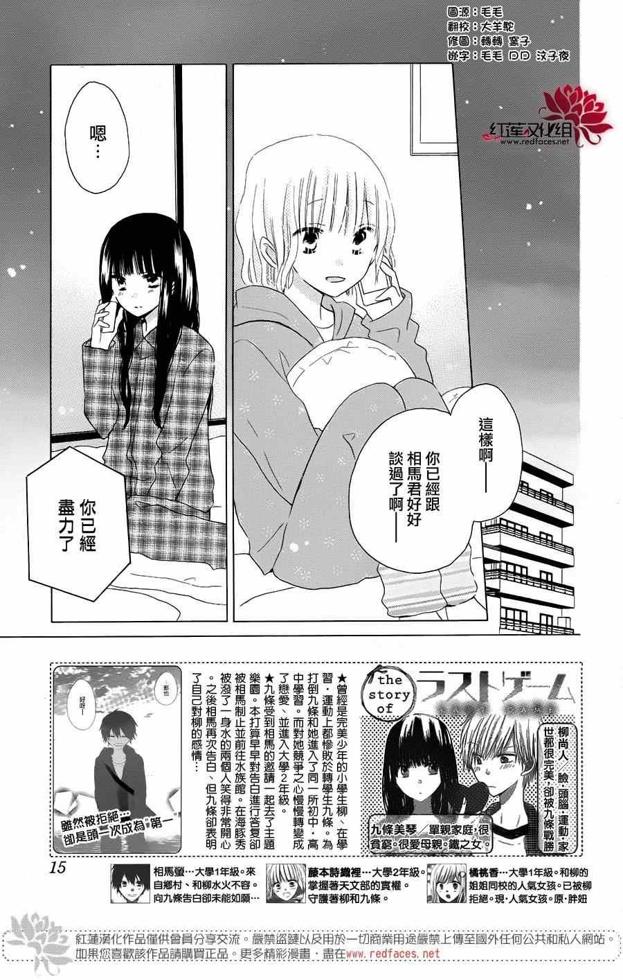 第40话