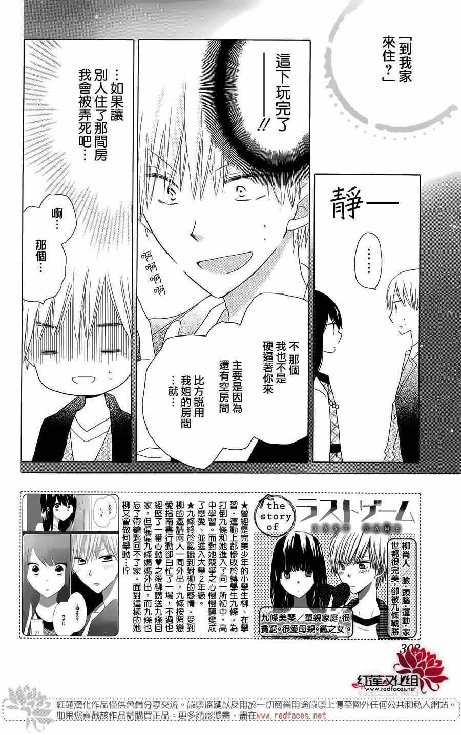第42话