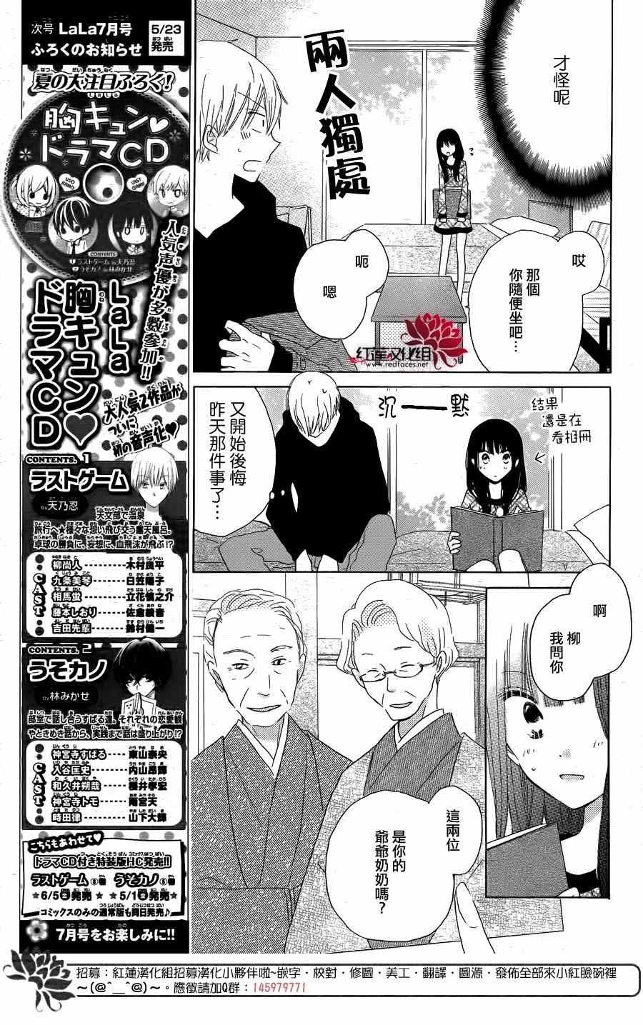 第43话