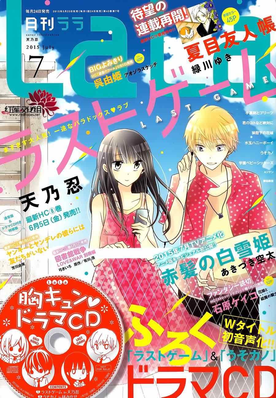 第44话