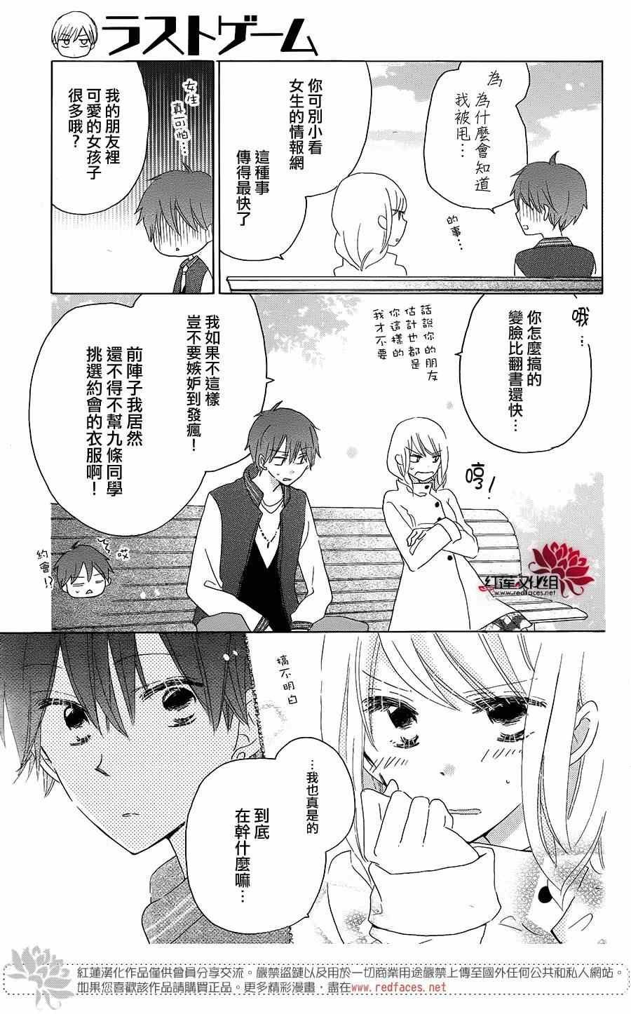 第44话
