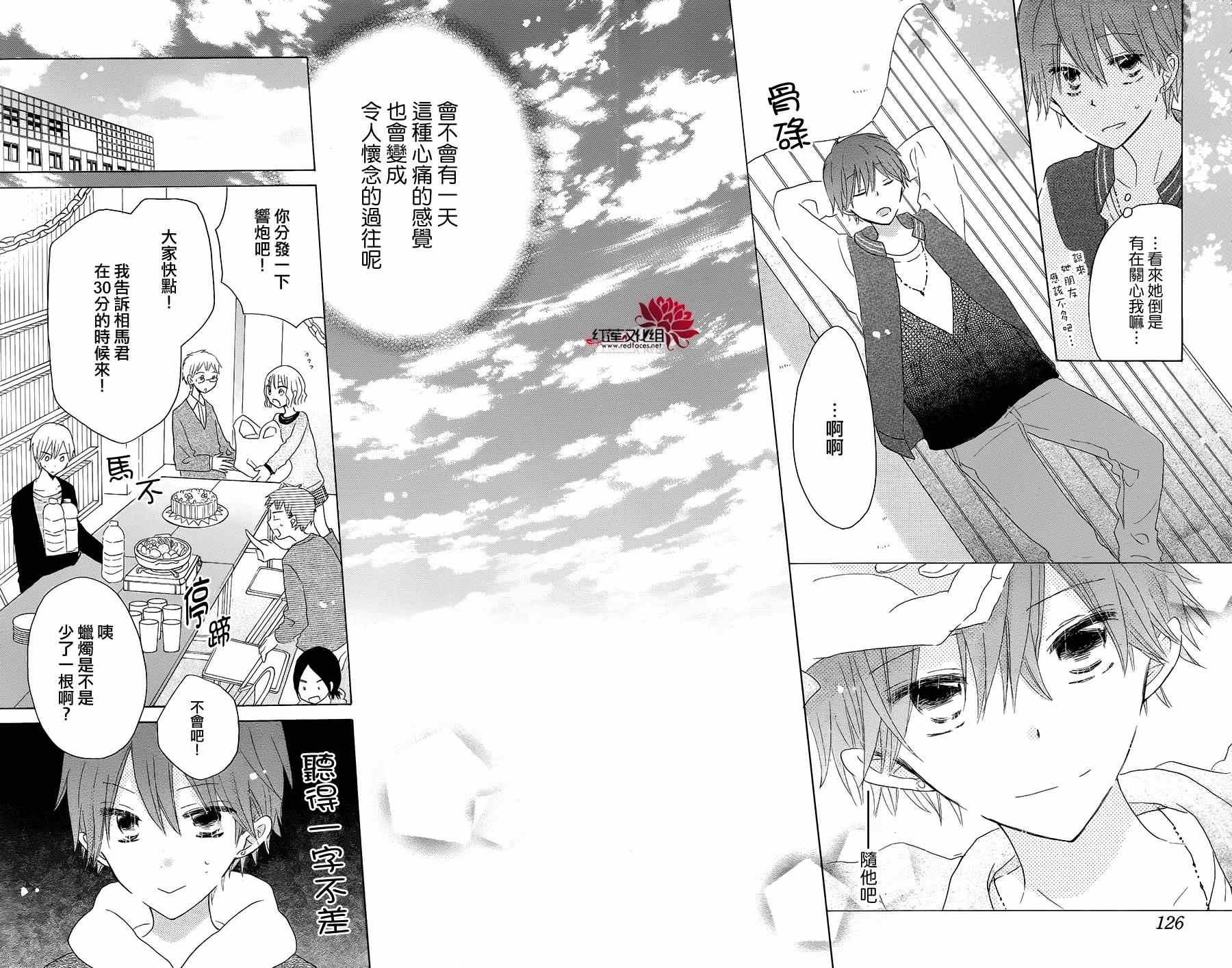 第44话