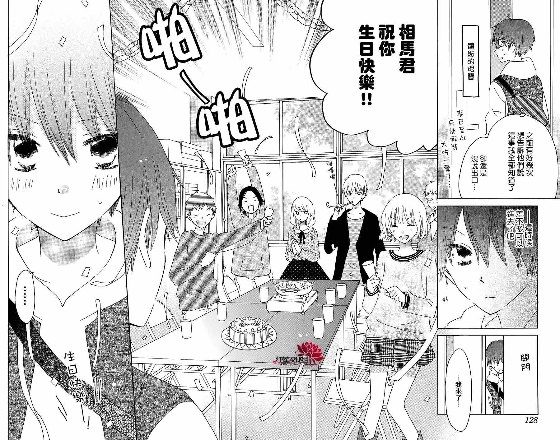 第44话