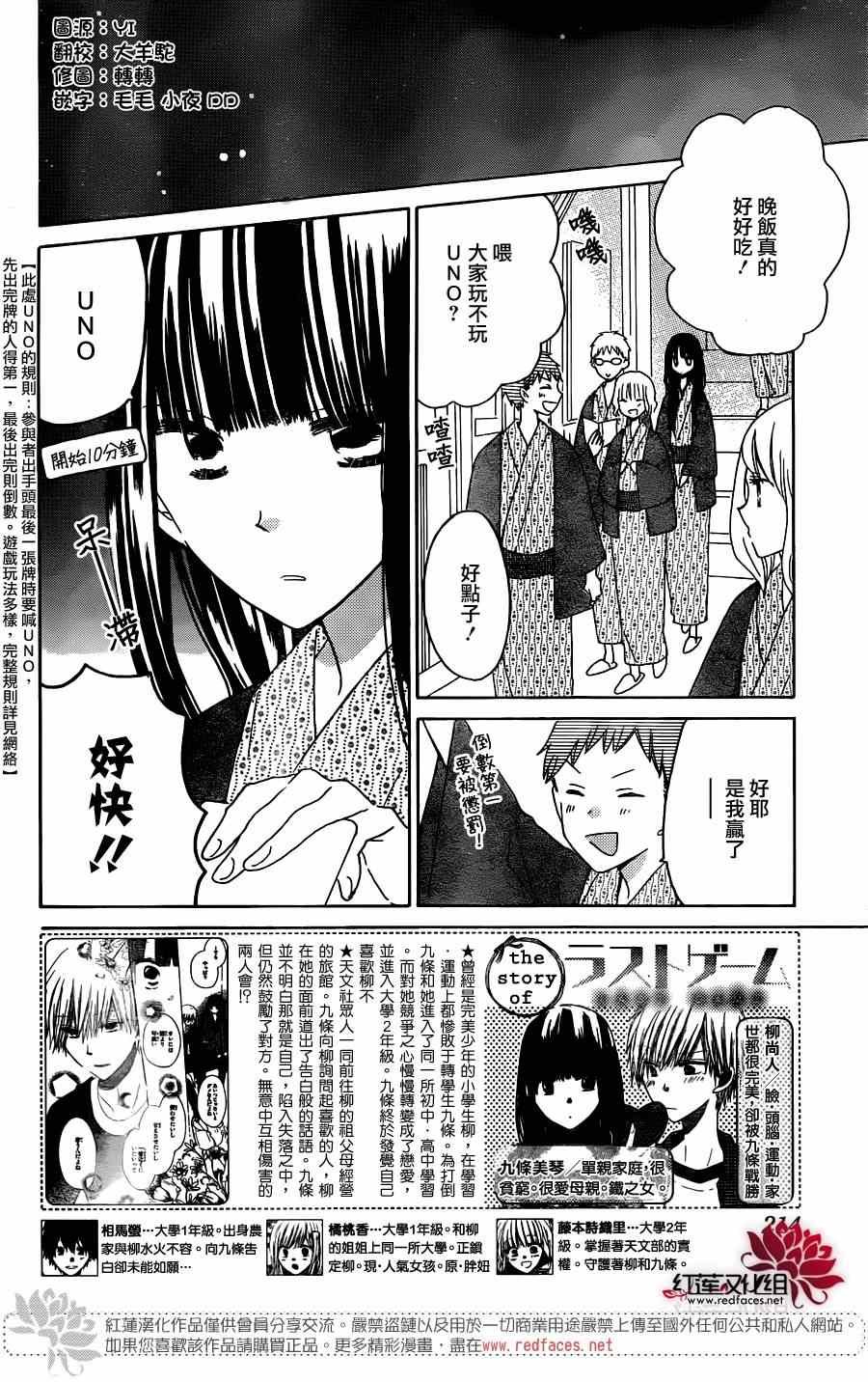 第46话