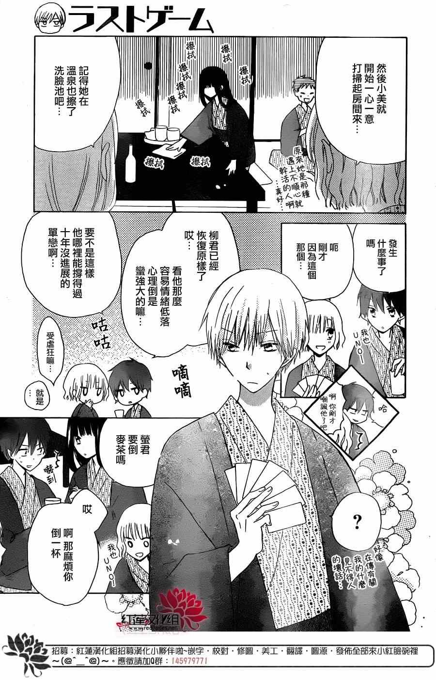 第46话