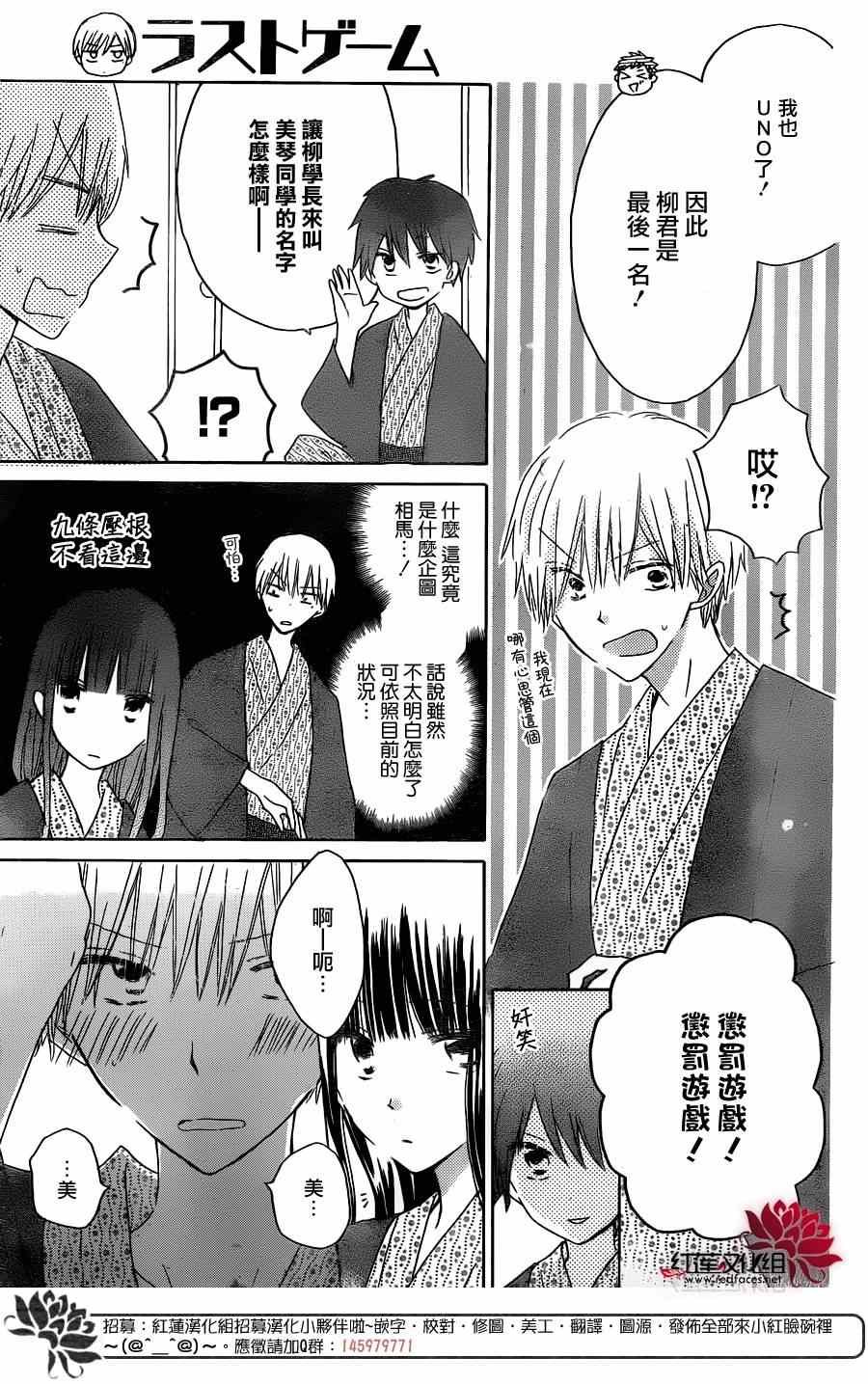 第46话