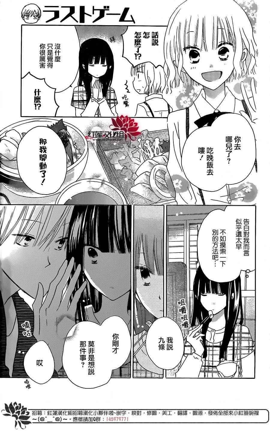 第47话