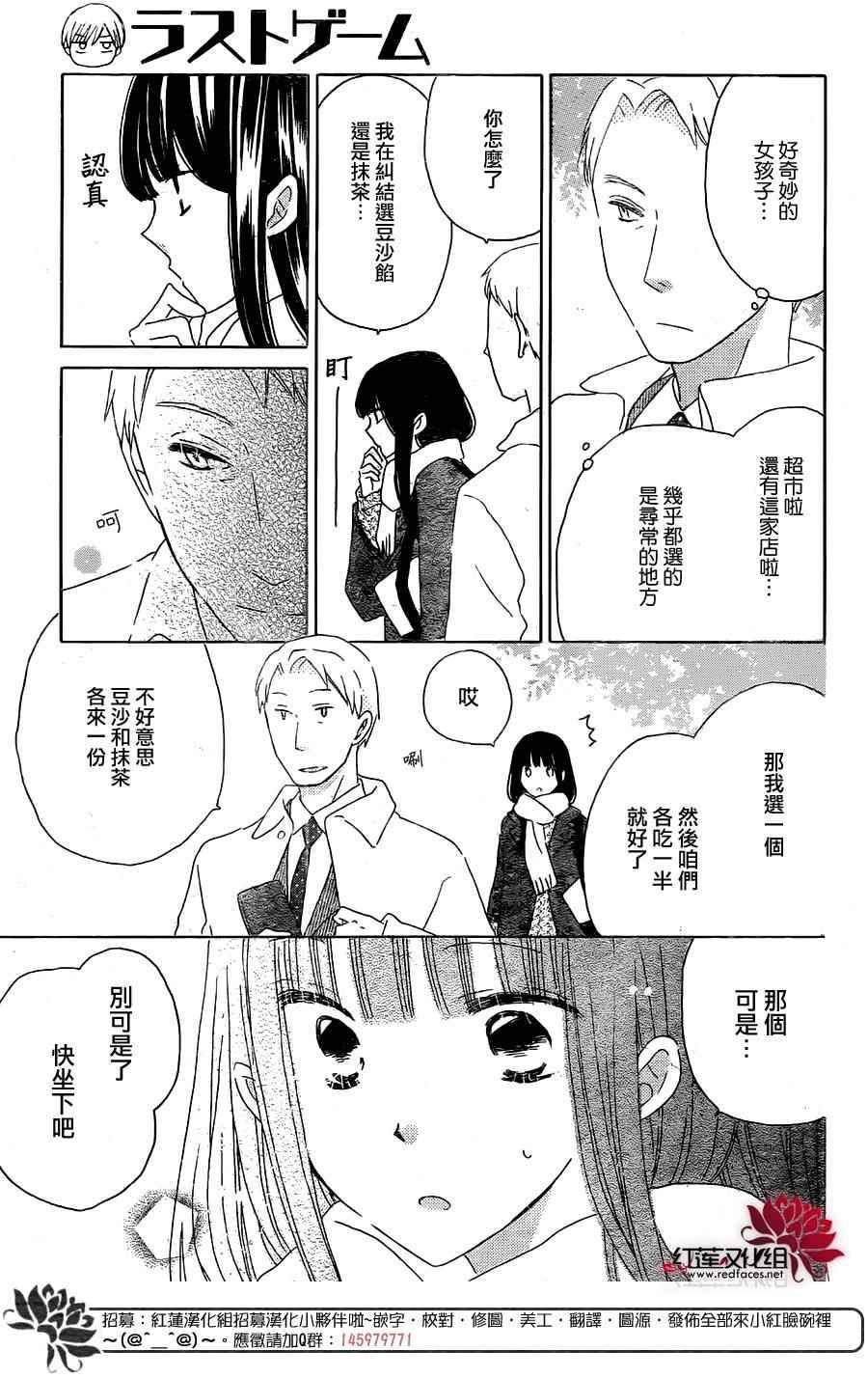 第48话