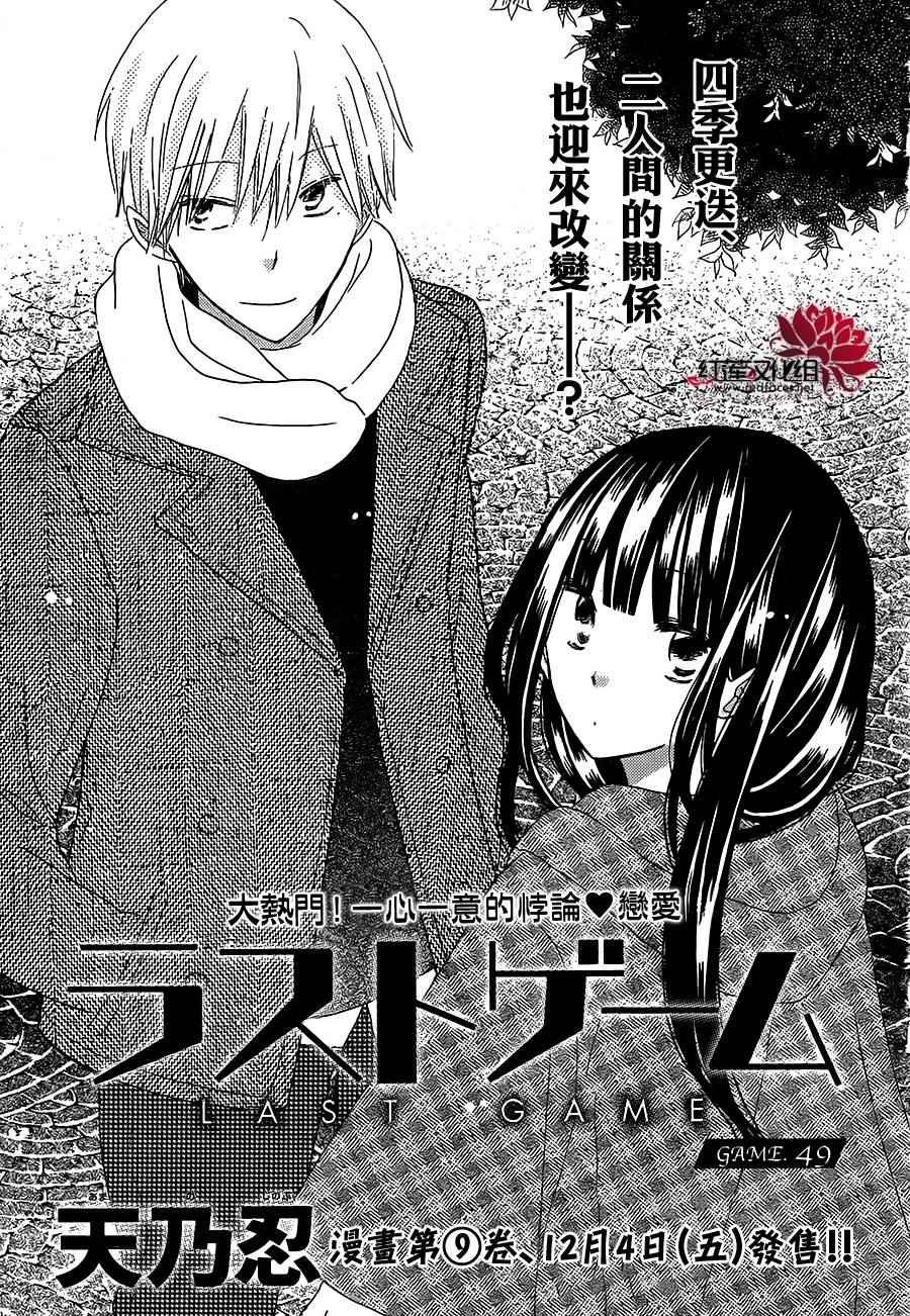 第49话