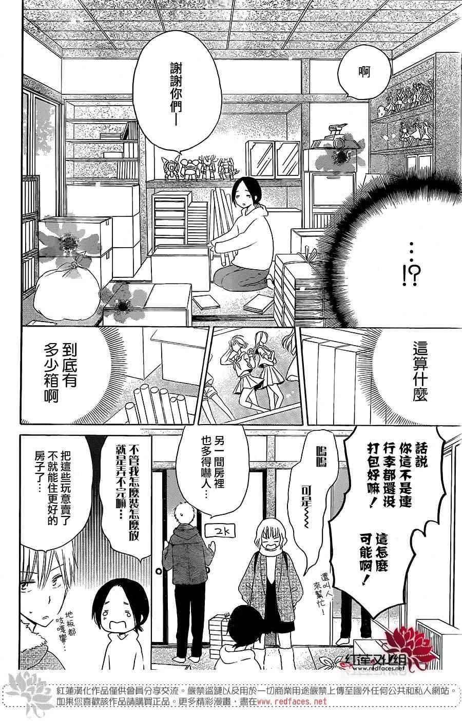 第49话