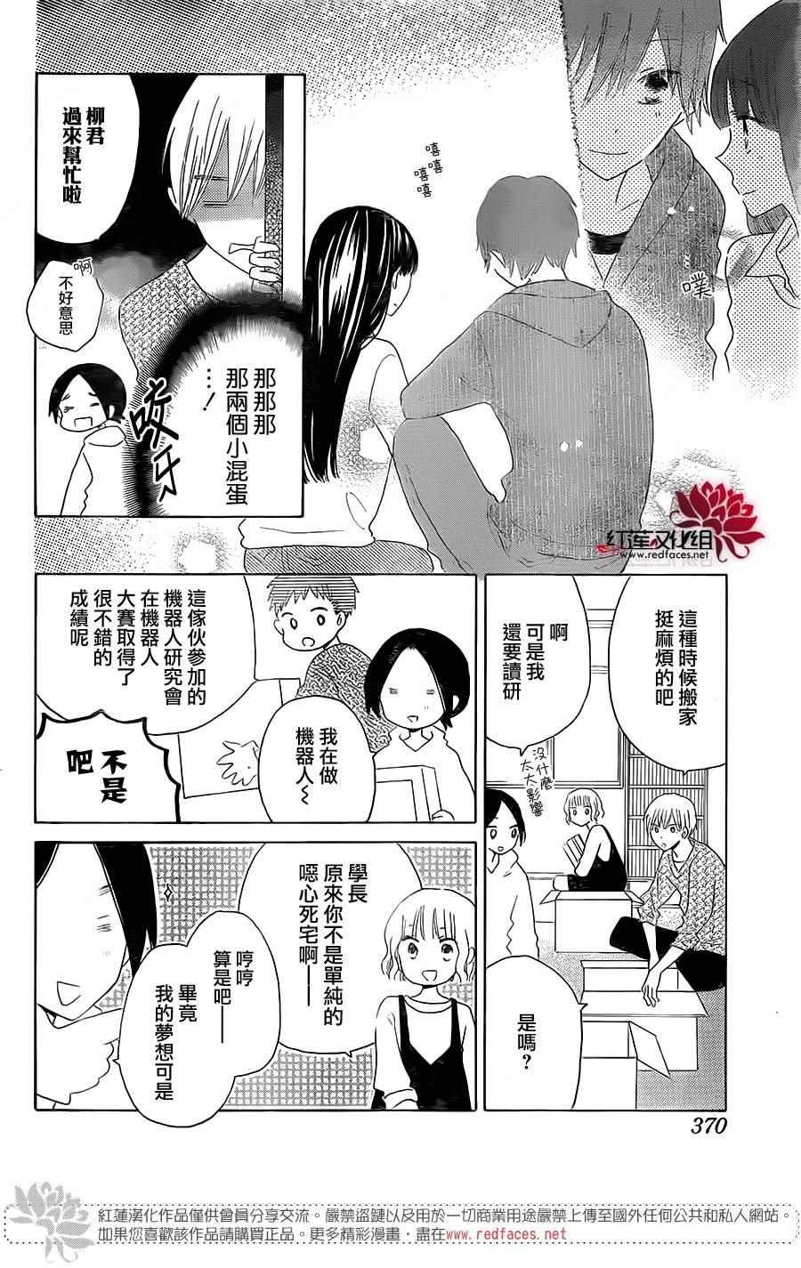 第49话