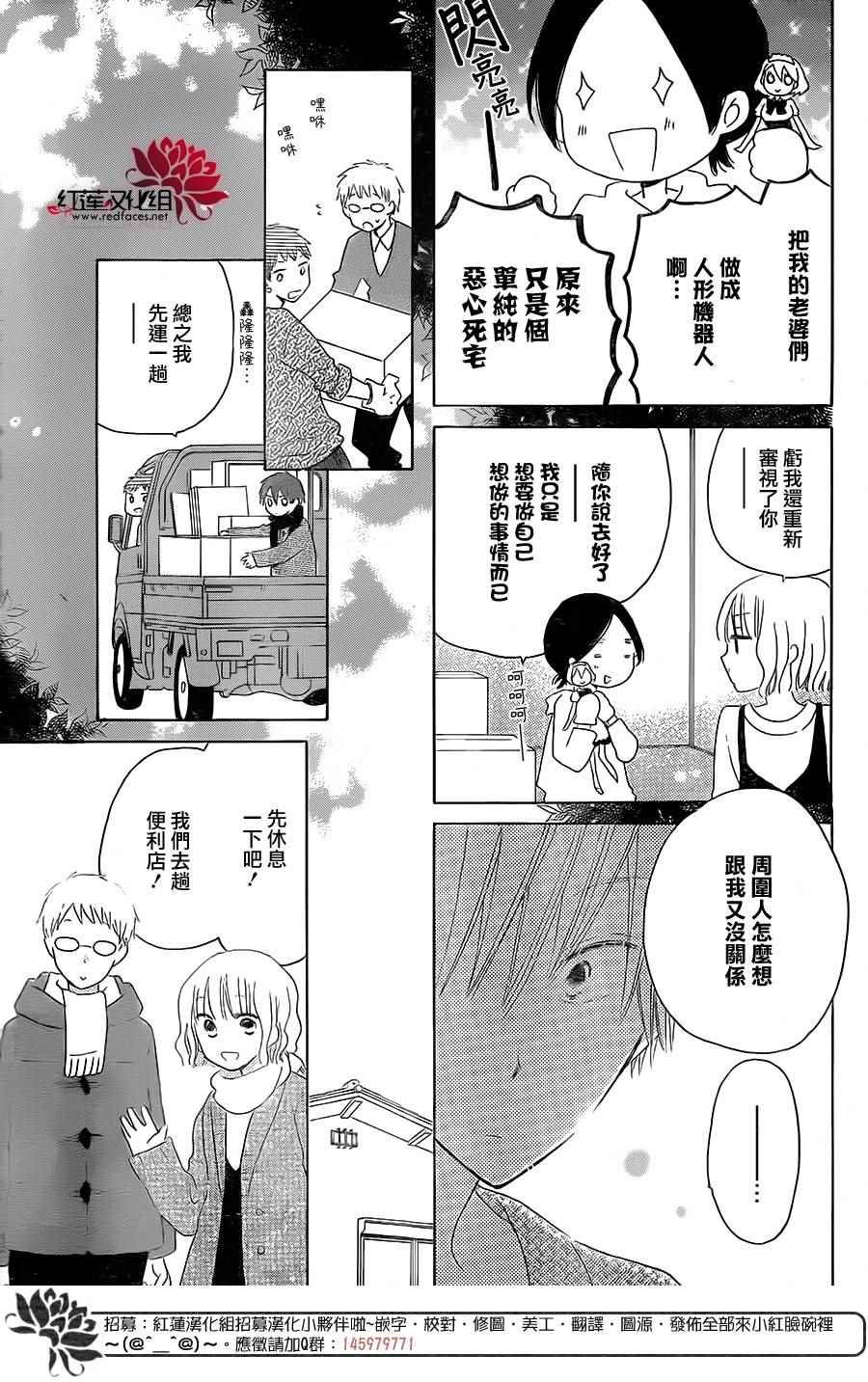 第49话
