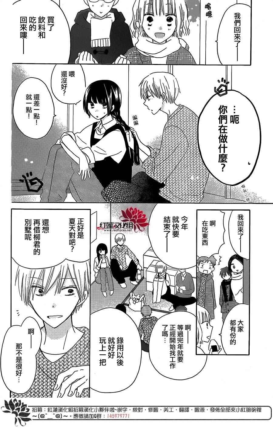 第49话