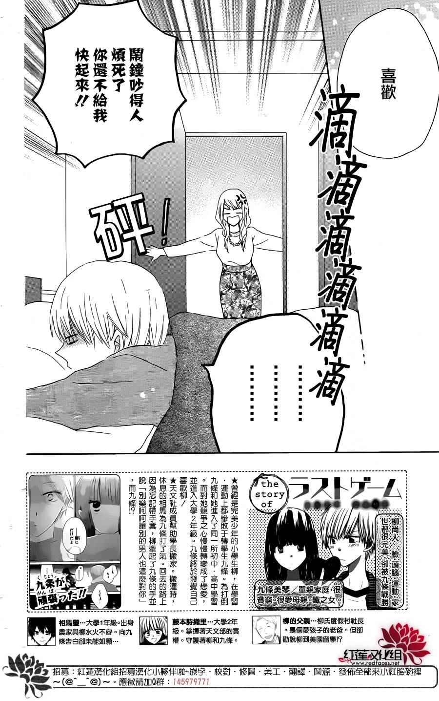 第50话