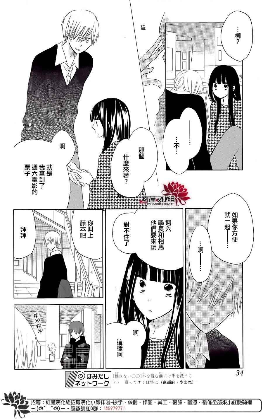 第50话