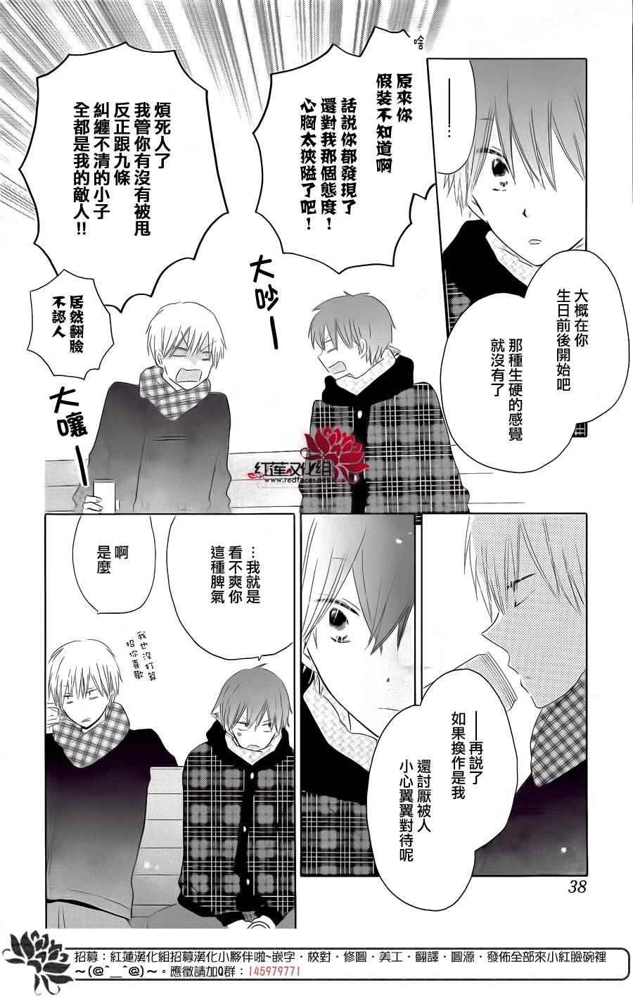 第50话
