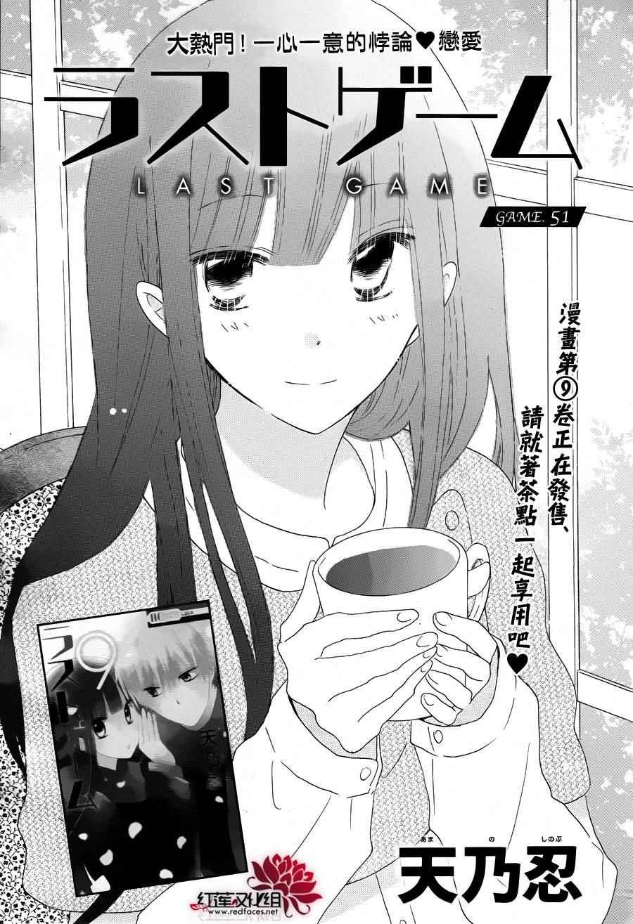 第51话