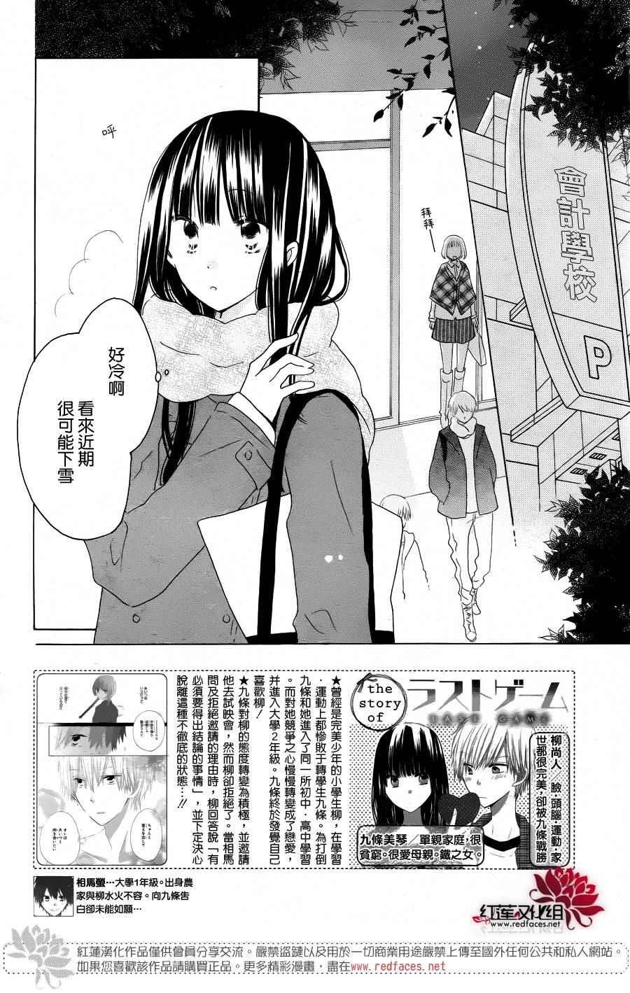第51话