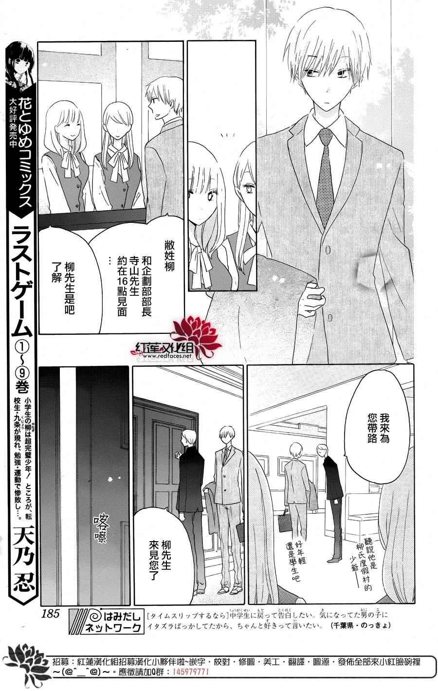 第51话