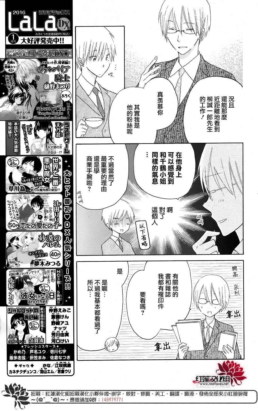第51话