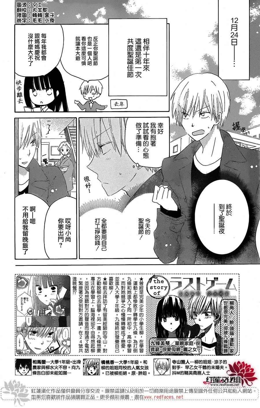 第52话