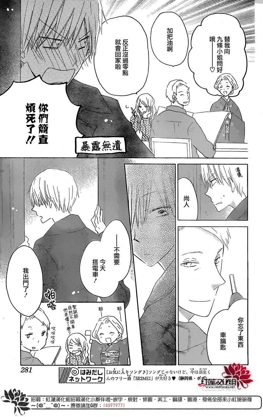 第52话