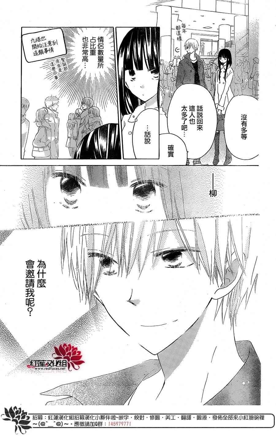 第52话