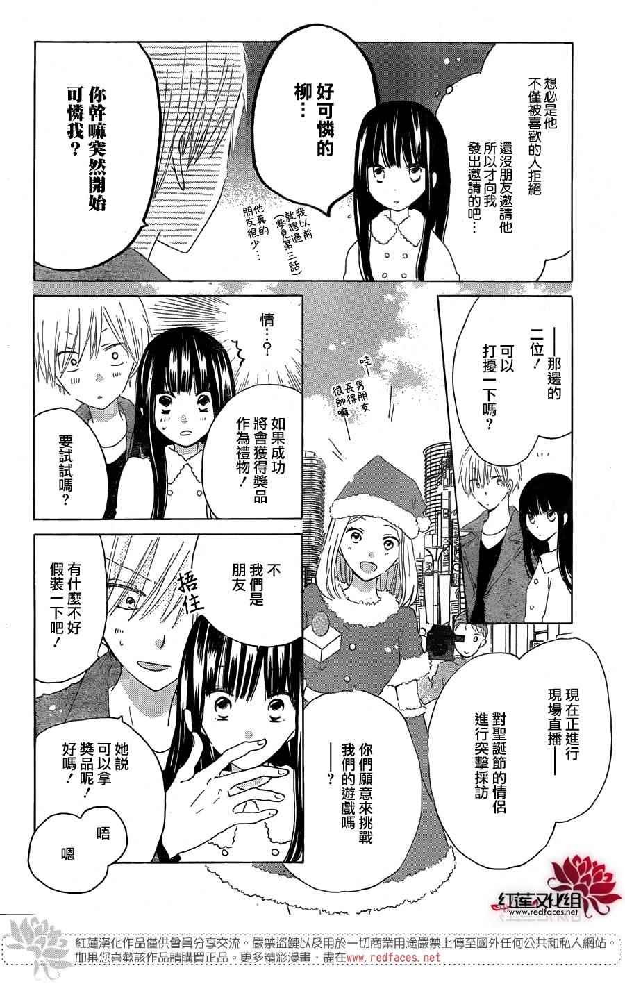 第52话