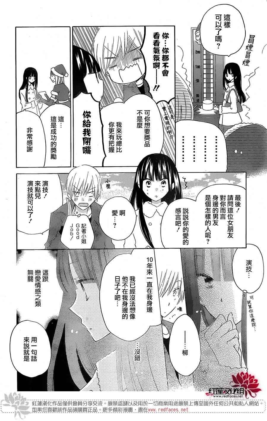 第52话