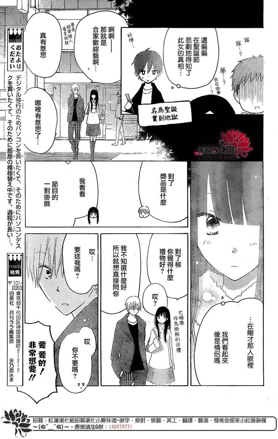 第52话