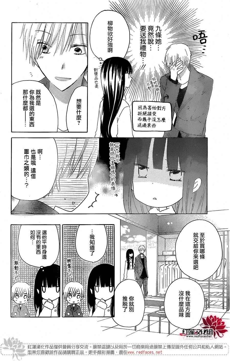 第52话