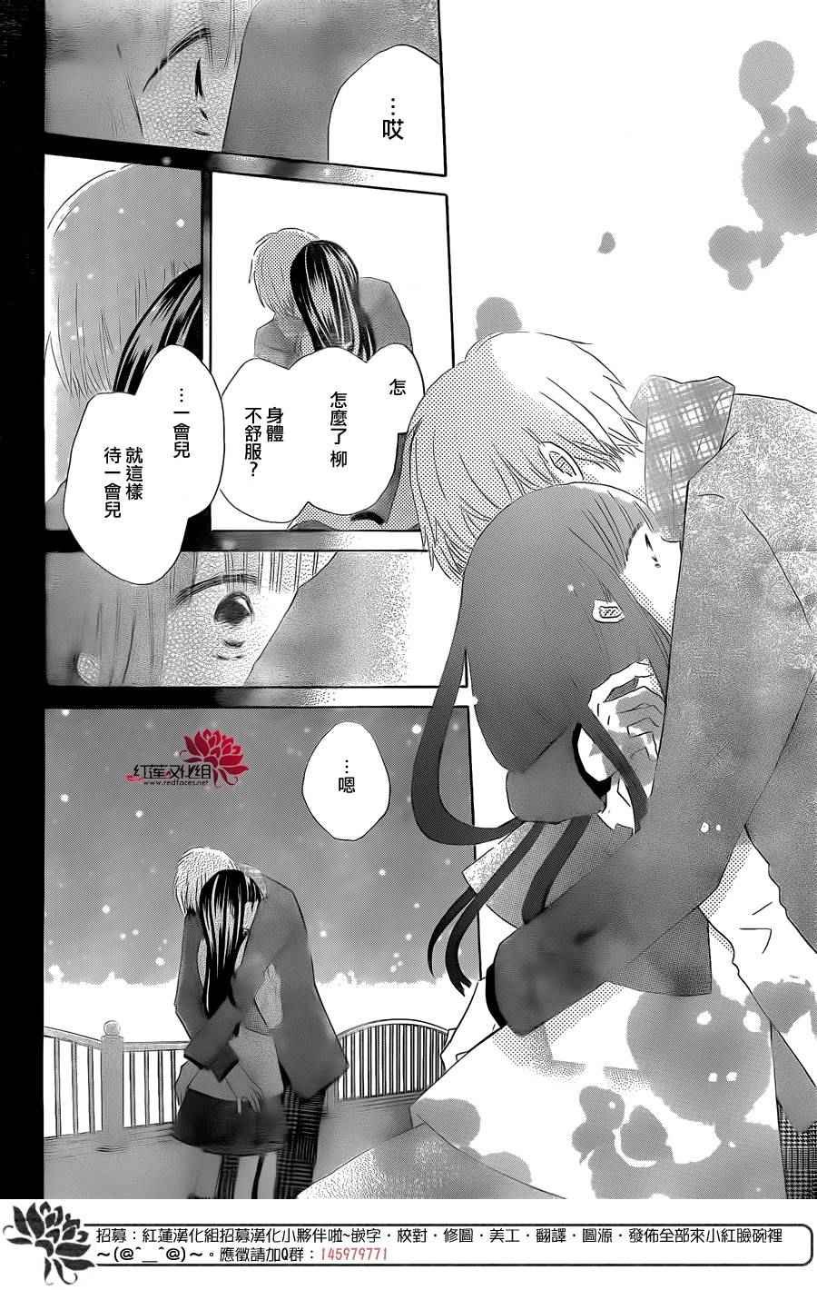 第52话