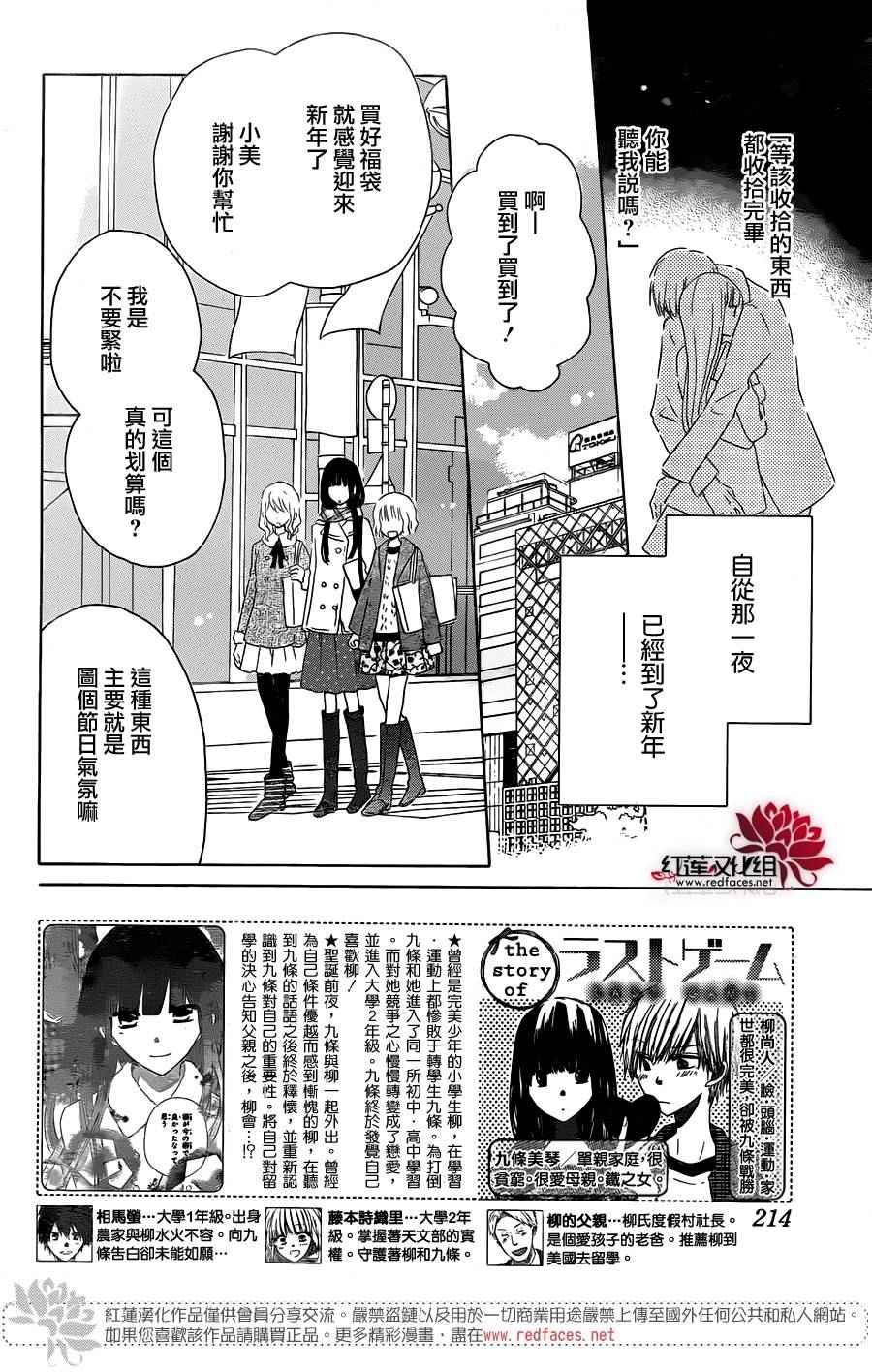 第53话