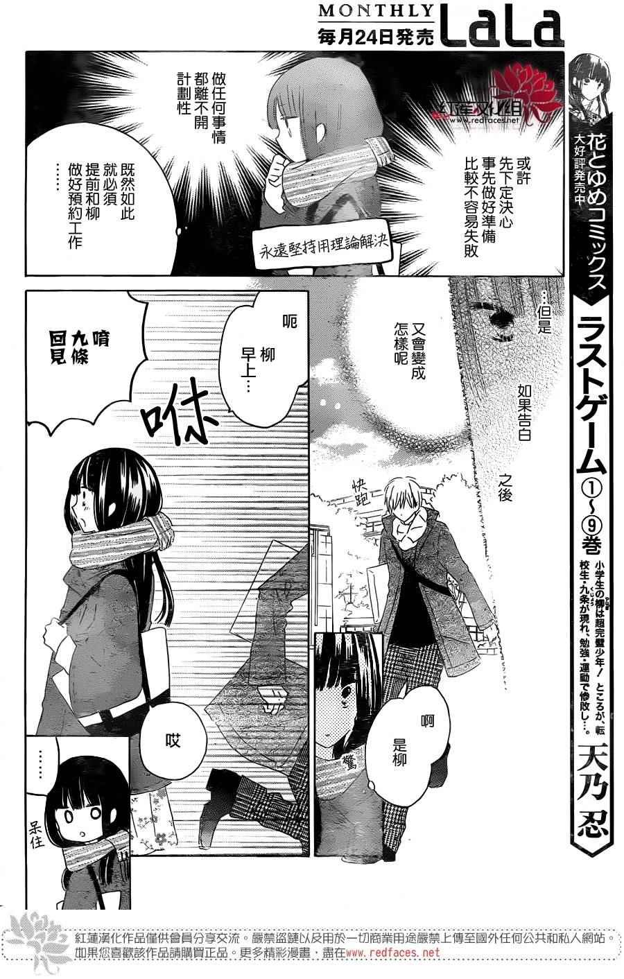 第53话
