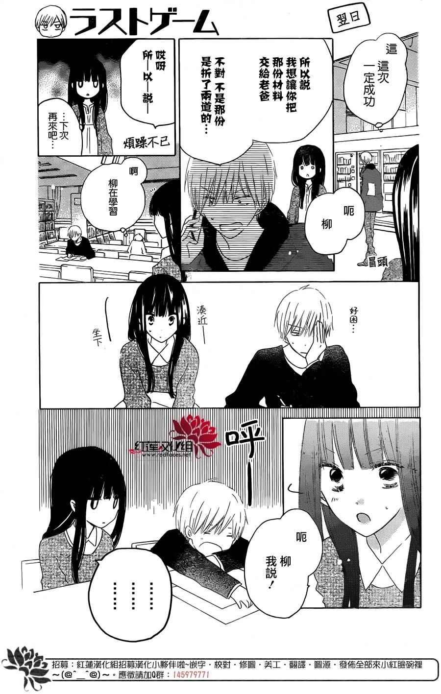 第53话